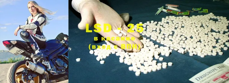 LSD-25 экстази ecstasy  Горячий Ключ 